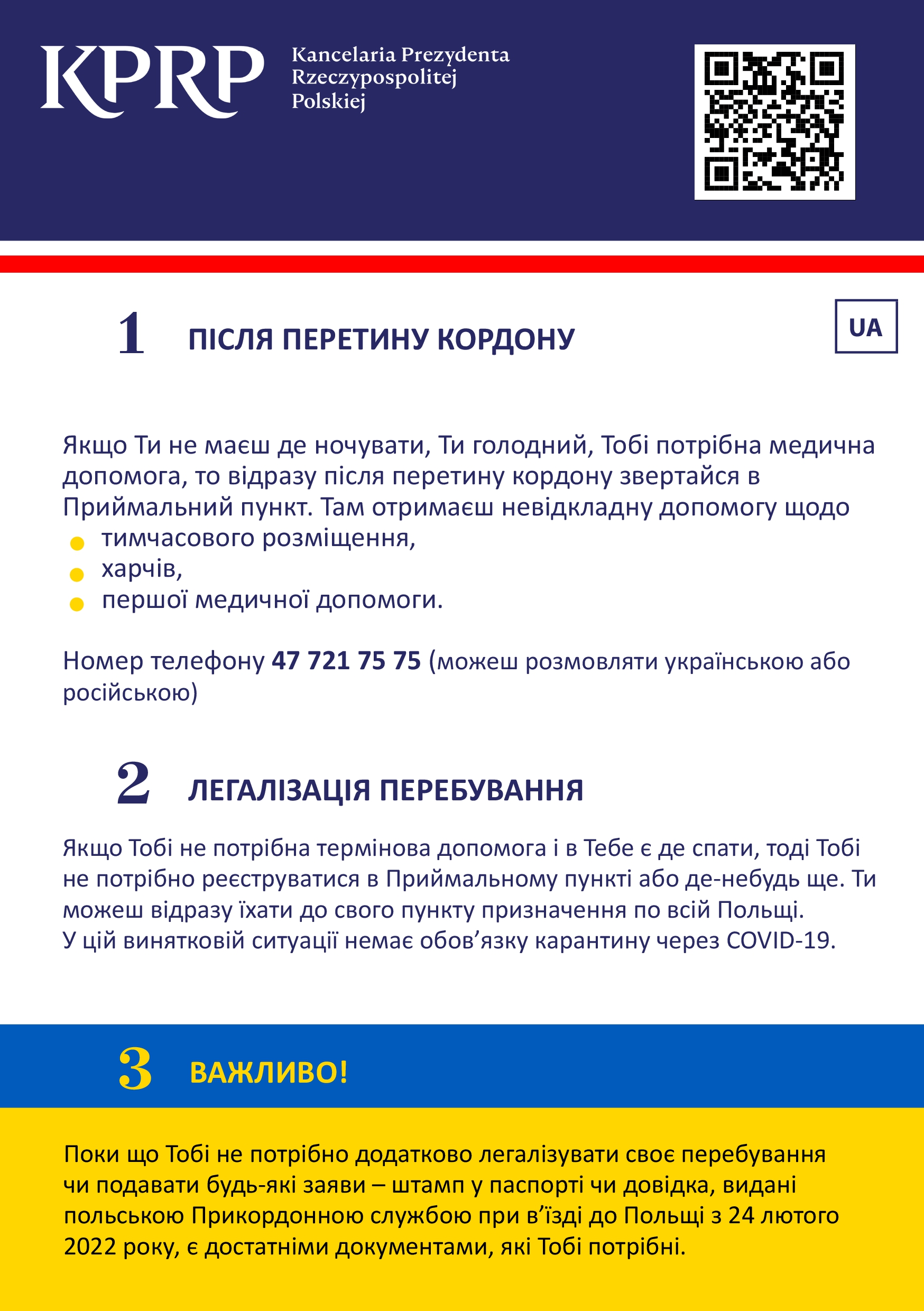 Informacje dla uchodźców z Ukrainy